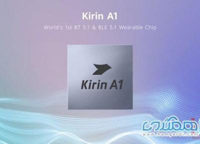 برنامه ریزی هوآوی برای رونمایی از محصولات جدید مجهز به چیپ ست Kirin A1