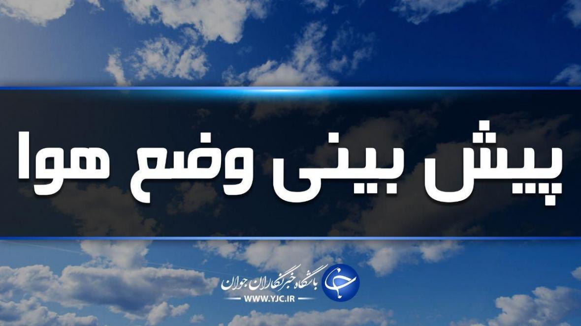 کیفیت هوای مشهد پاک است کیفیت هوای مشهد پاک است
