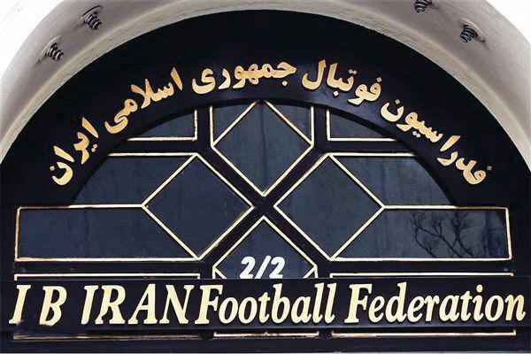 واکنش رسمی فدراسیون فوتبال ایران به خبر تعلیق از سوی فیفا